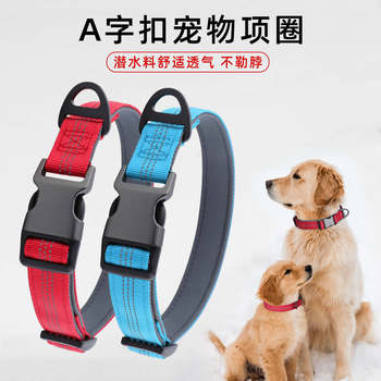 Cross-Border Reflective Silk Large, Medium and Small Dog Collar Dog Collar Diving Material Lined with Nylon Breathable Pet Cute