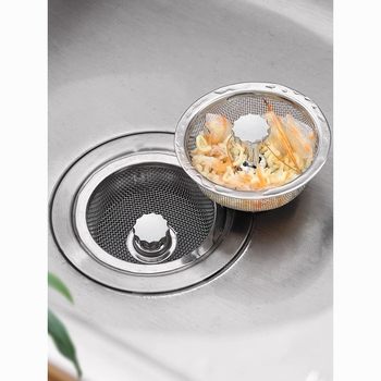 Household Kitchen Sink Drain Universal Slag Separator Kitchen Waste Cage Stainless Steel Sink Filter