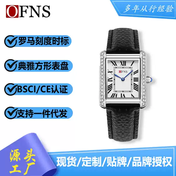 Oufani Quartz Watch with Square Dial, Versatile and Fashionable Business Watch, Diamond-Encrusted Light Luxury Style, Waterproof Couple Quartz Watch