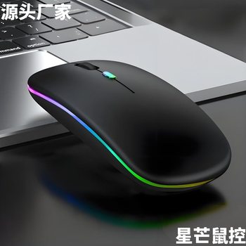 Factory in stock cross-border Bluetooth luminous mouse charging mute ultra-thin office tablet business dual-mode wireless mouse