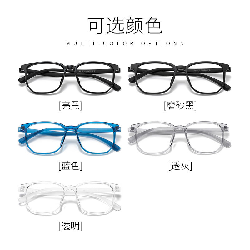 6625Tr Ultra-Light 9.9g Myopia Glasses for Men, Screw-Free, Metal-Free, Prison and Detention Center Glasses Frame Wholesale