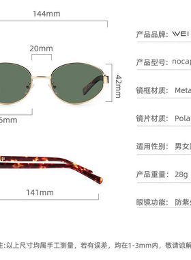 Glamlux板材太阳镜椭圆复古金丝墨镜女款潮酷ins夏日防晒防紫外线