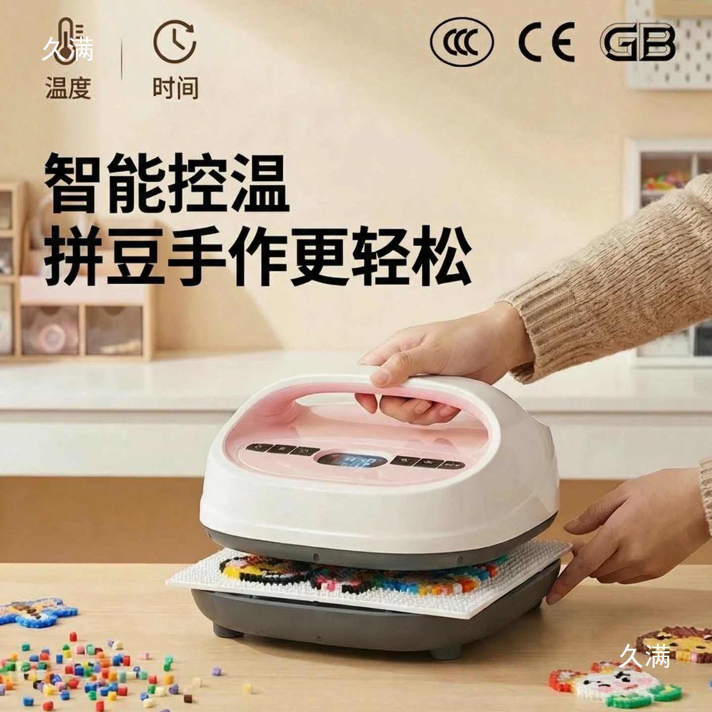 拼豆豆专用熨斗烫画机自动控温拼豆无孔工具手持热压大号商用