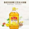 Luhua 5S Pressed First-Grade Peanut Oil 5L Physical Pressing First-Grade Peanut Oil Freshly Squeezed Healthy Rich Aroma Type