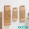Solid Wood Washboard Household Non-Slip Wooden Thickened Large Washboard Dormitory Socks Underwear Whole Wood