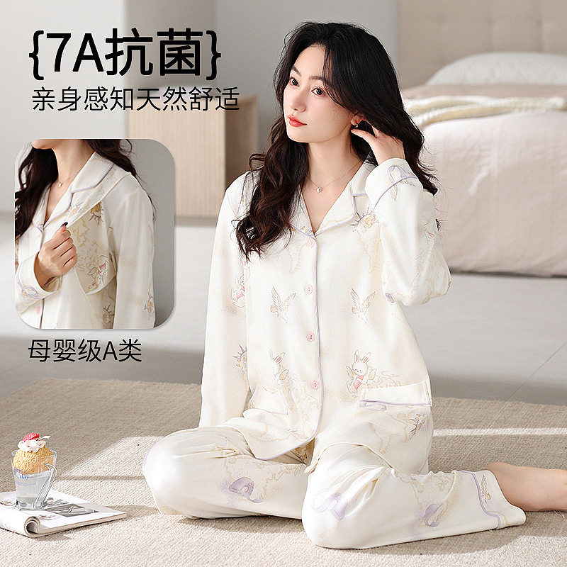 Spring and Summer New Women's Pajamas 7a Antibacterial Moon Clothing with Chest Pad Lactation Clothes Pull Frame Cotton plus size Home Clothing suit