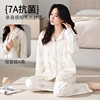 Spring and Summer New Women's Pajamas 7a Antibacterial Moon Clothing with Chest Pad Lactation Clothes Pull Frame Cotton plus size Home Clothing suit