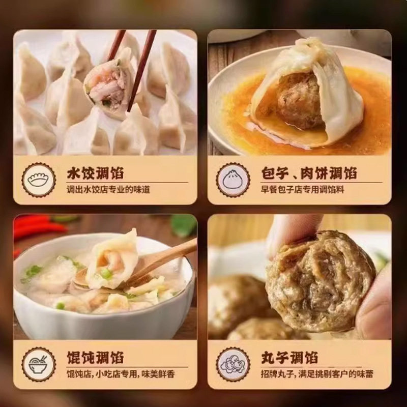 Seasoning Mix for Buns and Dumplings, Meat Filling, Vegetarian Filling, Home Dining Wontons and Meatballs, 30g Bagged Seasoning Mix for Buns and Dumplings