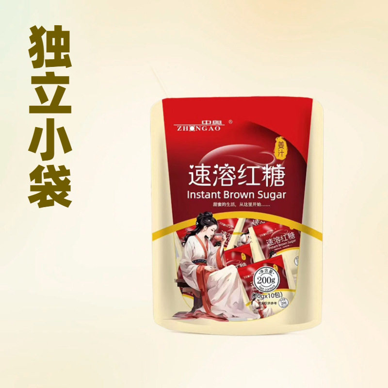 China and Austria manufacturers wholesale brown sugar ginger tea instant red girls independent packaging small bags of 20g * 10 bags
