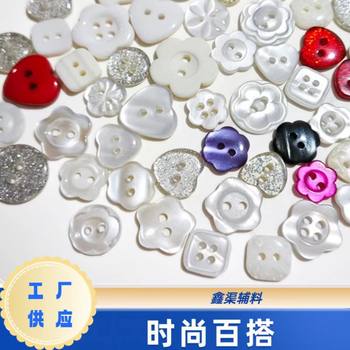 Resin Shirt Buttons, Cardigan Buttons, Pajama Buttons, Dyeable Buttons, Square Heart-Shaped Plum Blossom Buttons, Irregular-Shaped Resin Buttons