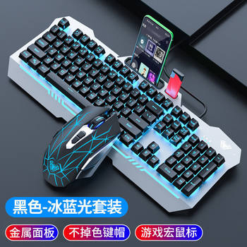Tarantula F3010 Mechanical Feel Game Keyboard Mouse suit Cable Electric Competition Laptop Office Three Pieces