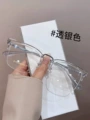 E transparent