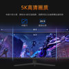 49inch Borderless Gaming Monitor 5K High-Definition Curved Screen Lcd Desktop Computer with Fish Screen 1500R