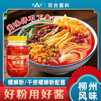 Guangxi Liuzhou Fragrant Glutinous Rice Spicy Sauce 900g Bottled Sweet and Sour Glutinous Rice Sweet Wine Chili Sauce Cooking Noodles Dumpling Dipping Sauce