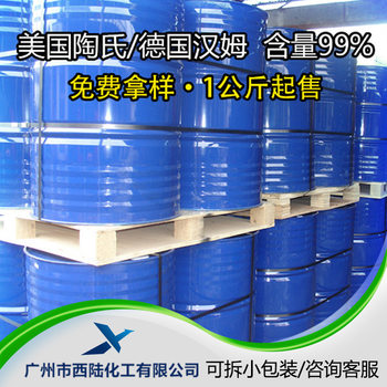 TRITON X-100 nonionic surfactant