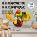 seller product image