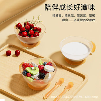 Baby Food Bowl, Newborn Rice Cereal Powder Food Bowl, Small Spoon Silicone Set, Newborn Baby Feeding Water, Baby Special