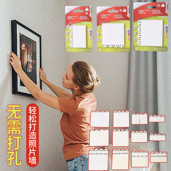 Strong Hanging Picture Frame Removable Velcro Easy-Pull Glue Hook Self-Adhesive Traceless Magic Decorative Painting Double-Sided Tape Wholesale