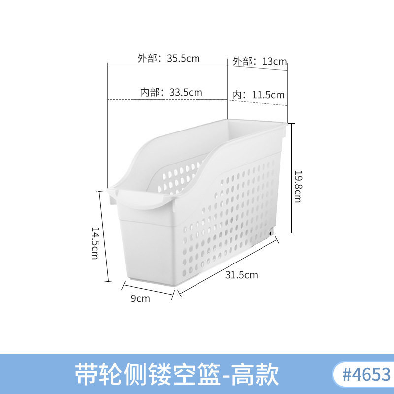 ホイールサイド中空バスケットハイスタイル