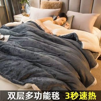 Thickened Warm Blanket Milk Velvet Faleveler Cashmere Lamb Velvet Multifunctional Quilt Blanket Single Double 150X200X230