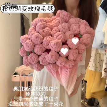 Handmade Rose Bouquet Gradient Pink Bouquet Blanket Air Conditioning Blanket Wool Crochet Handmade Material Package