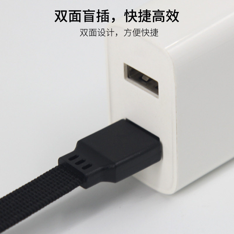 Thickened Nylon Braided Power Cord Double-Sided Blind Plug USB Cable Heating Clothing Physiotherapy Instrument Cable Source Factory