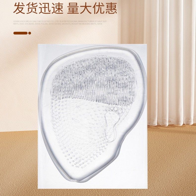 Half Size Pad Small Gift Wholesale Silicone Transparent Half Pad Anti-Pain Anti-Slip Forefoot Pad Adjustable Shoe Size Crystal Half Shoe