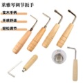 seller product image