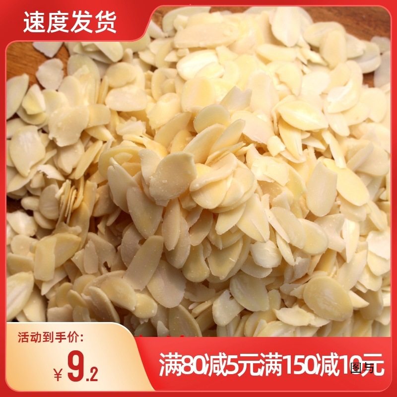 Imported from the United States, Blue Diamond Almond Slices Baking Ingredients 500g Packed Almond Slices Bread Cake Decoration Free Shipping