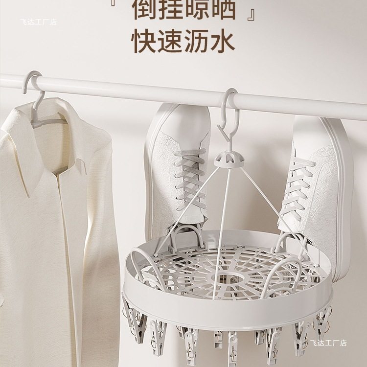 Multi-Clip Clothes Drying Rack for Home Use, Multifunctional Balcony Drying Rack for Socks, Underwear, and Panties, Mainland China