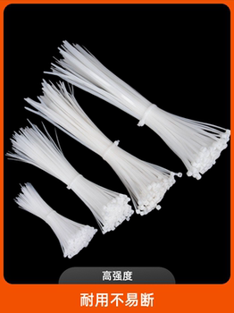 Nylon Cable Ties, High-Strength Cable Ties, Soundproof Cotton, Extended Fixing Straps, Gardening Step-By-Step Plastic Buckle Cable Ties