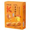 Kaka U Select 120g Butter Coconut Stick Boxed Casual Baked Pastry Bread Stick Snacks Afternoon Tea Snacks