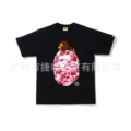 B125 Pink