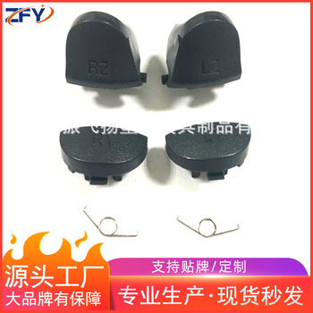 P-4 Gamepad Trigger Keys Computer Function Keys L1R1L2R2 with Spring Accessories Bluetooth Bluetooth Connection