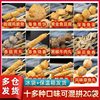 Kwantung Boiled Ingredients Combination Fish Fillet Beef Balls Kwantung Boiled Mixed Wholesale Kwantung Boiled Convenience Store Instant Food Source Factory