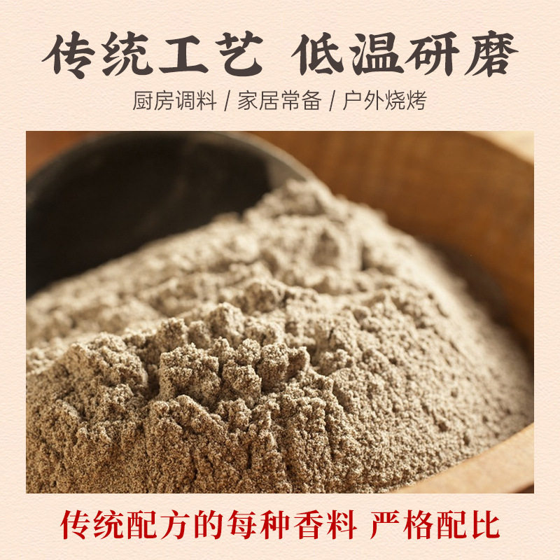 Salt and Pepper Garlic Salt and Pepper Salt Powder Household Authentic Barbecue Grill Shrimp Seasoning Barbecue Seasoning Powder Seasoning Original Flavor