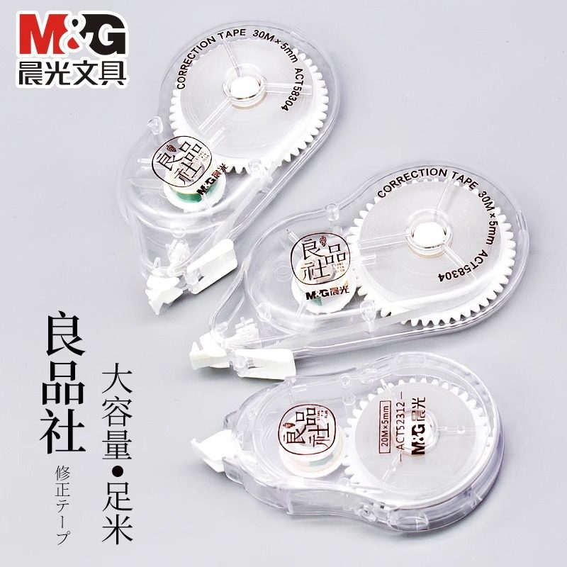 Morning Light 52312 Correction Tape, Liangpin Society Correction Tape, Student Stationery for Correcting Mistakes, Transparent White 20m
