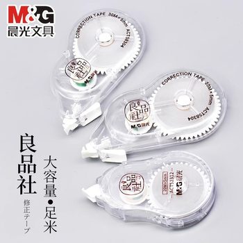 Morning Light 52312 Correction Tape, Liangpin Society Correction Tape, Student Stationery for Correcting Mistakes, Transparent White 20m