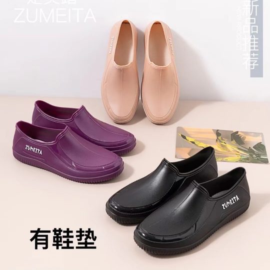 时尚低帮雨鞋女成人休闲防水胶鞋短筒厨房防滑洗车夏季工作水鞋女