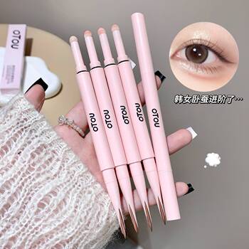 OTOU double head lying silkworm pen dual-purpose two-in-one eye makeup outline waterproof sweat-proof non-blooming natural pearlescent matte