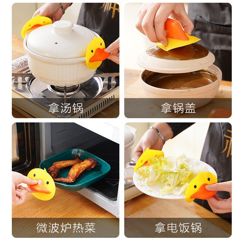 Little Yellow Duck Insulated Gloves Thickeneded Non-Slip Kitchen Household Pot Lid Silicone Duck Mouth Anti-Scalding Microwave Oven Bowl Clip