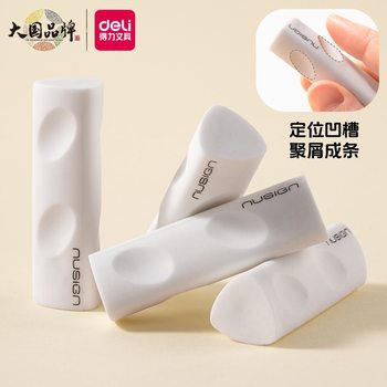 Deli Ns748 New Era Genuine Eraser with Hole for Students, Clean and Less Residue 2B Pencil Eraser Triangle