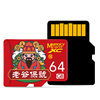 Chuoxia Tf Memory Card Wholesale Old-Fashioned Driving Recorder Memory Card Surveillance Camera Universal Card 128g