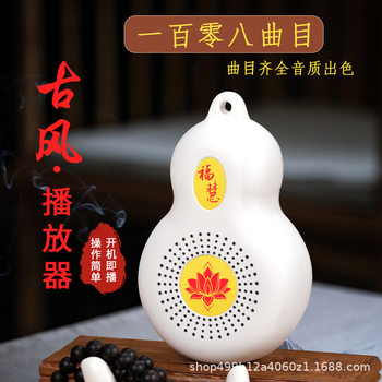 Card Player Song Machine Meditation Musicist Home Rechargeable Portable Handheld Neck-Hanging Old Man Number Record Machine Small Sound