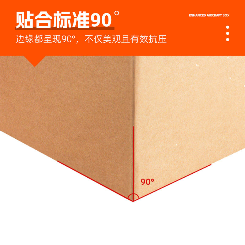 Spot Square Airplane Box Extra Hard Anti-Pressure Express Packaging Box Clothing Packaging Box Digital Packaging Carton Carton