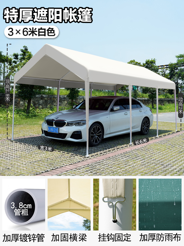 集市活动展会网红帐篷户外露营遮阳棚夜市摆摊雨棚家用防晒停车棚