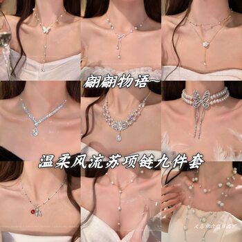 Piandie Story ~ French Fragrance Butterfly Pearl Pendant Necklace Tassel Women Choker Neck Necklace Accessories