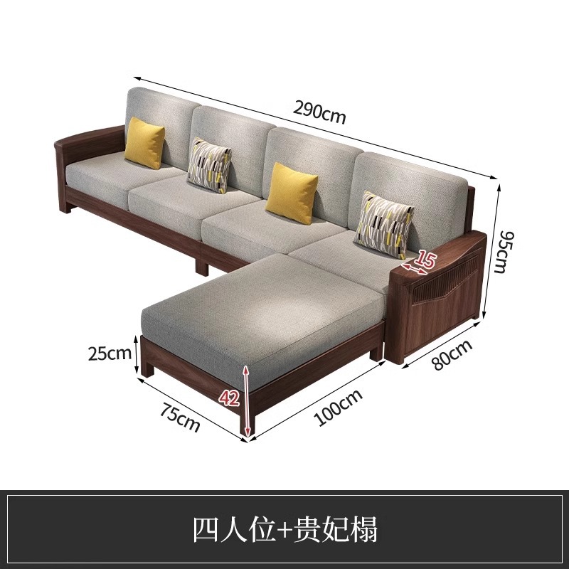 黑胡桃木实木沙发新中式高箱储物沙发大小户型家用客厅组合家具