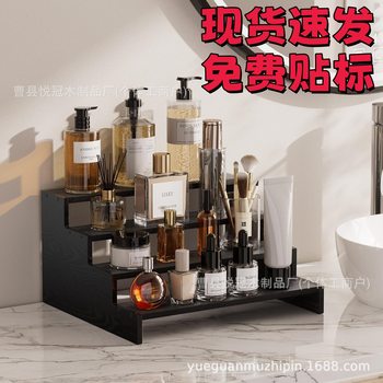 Spot Wooden Perfume Rack Ladder-Type Perfume Storage Rack Wooden Cosmetics Display Rack Light Luxury Perfume Display Rack