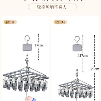 New Adjustable Sock Drying Rack Balcony Hanging Clothes Rack Lifter Adjustable Sock Drying Rack Underwear Drying Rack
